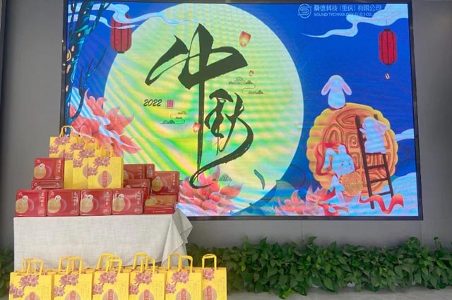 嘿，伙計(jì)，祝你中秋快樂！